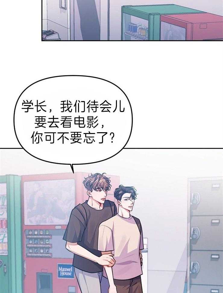 《请遵守约定》漫画最新章节第36话 对自己感到厌烦免费下拉式在线观看章节第【18】张图片