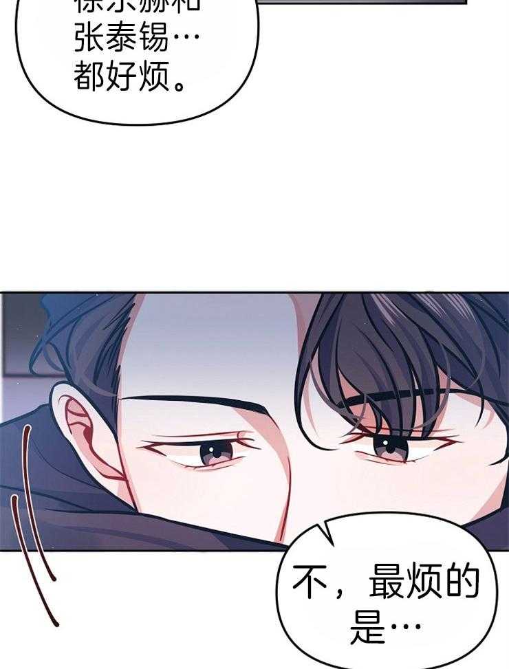 《请遵守约定》漫画最新章节第36话 对自己感到厌烦免费下拉式在线观看章节第【21】张图片