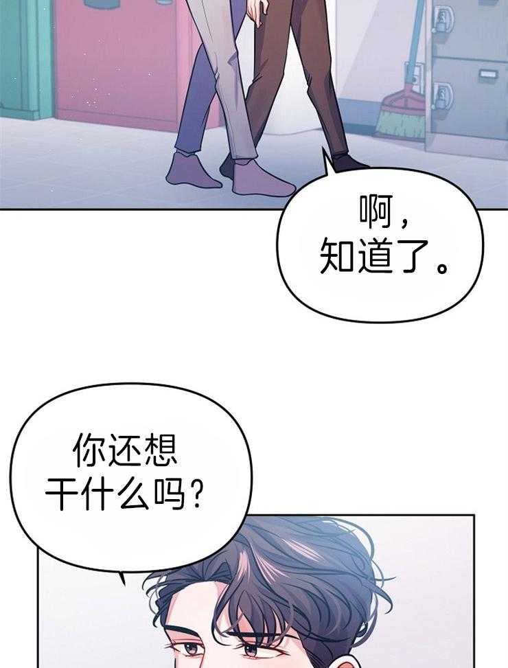 《请遵守约定》漫画最新章节第36话 对自己感到厌烦免费下拉式在线观看章节第【17】张图片