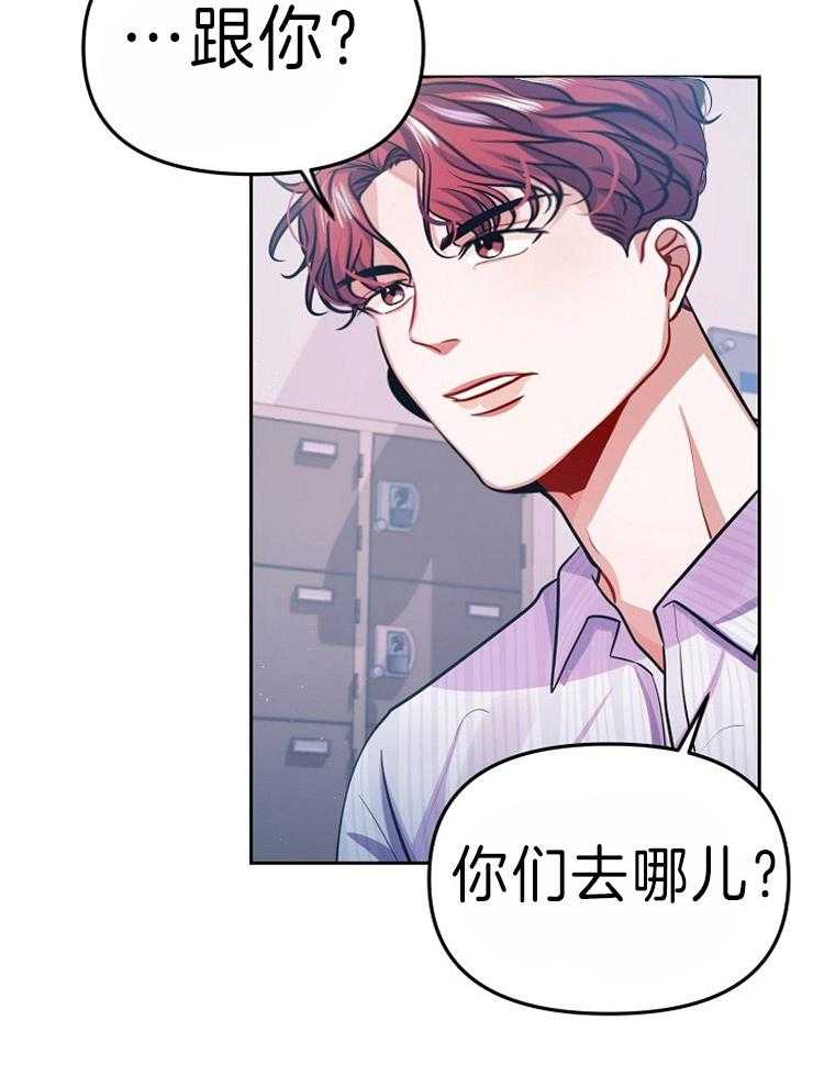 《请遵守约定》漫画最新章节第36话 对自己感到厌烦免费下拉式在线观看章节第【6】张图片