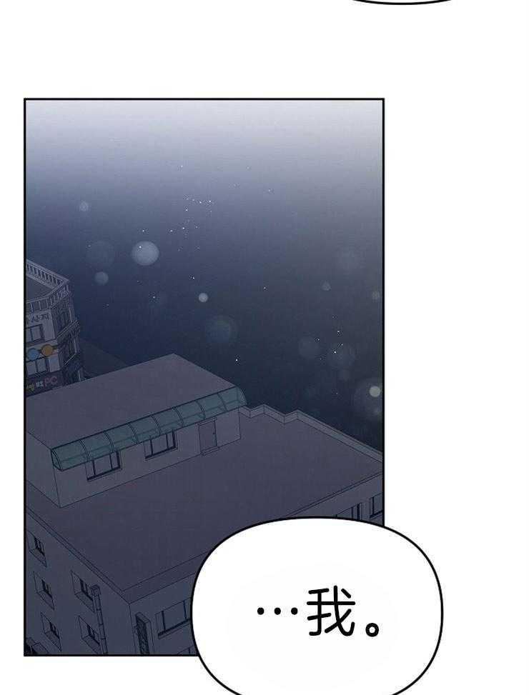 《请遵守约定》漫画最新章节第36话 对自己感到厌烦免费下拉式在线观看章节第【20】张图片