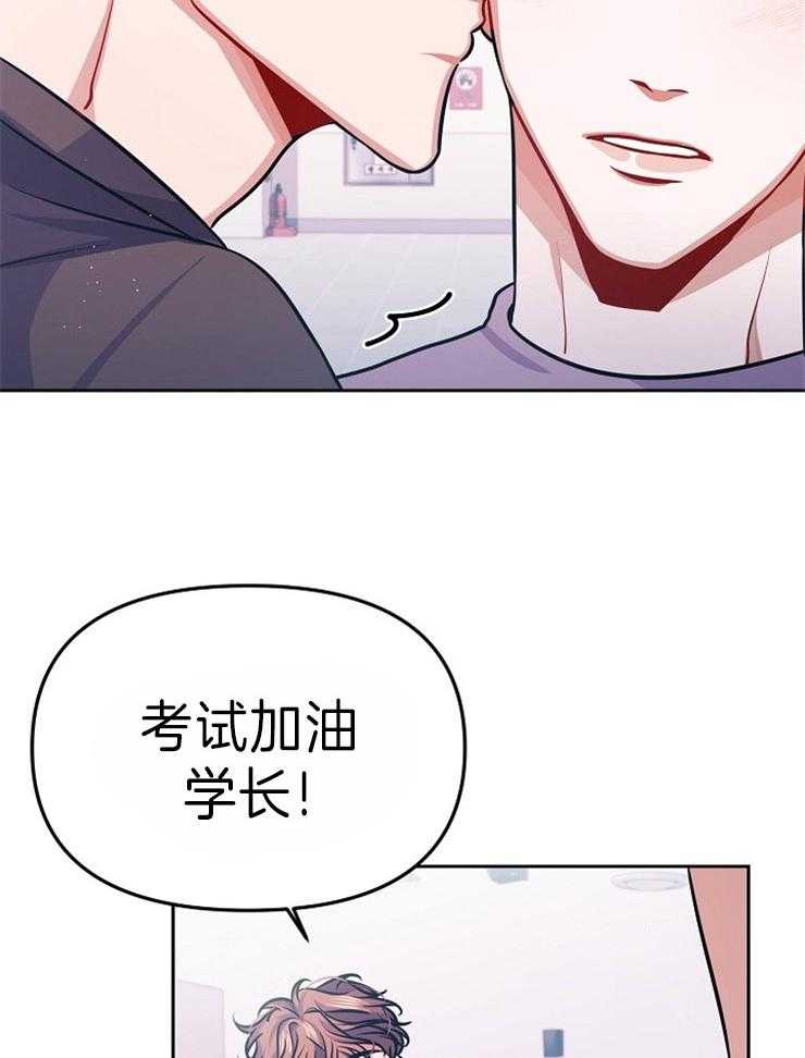 《请遵守约定》漫画最新章节第37话 纠缠免费下拉式在线观看章节第【32】张图片