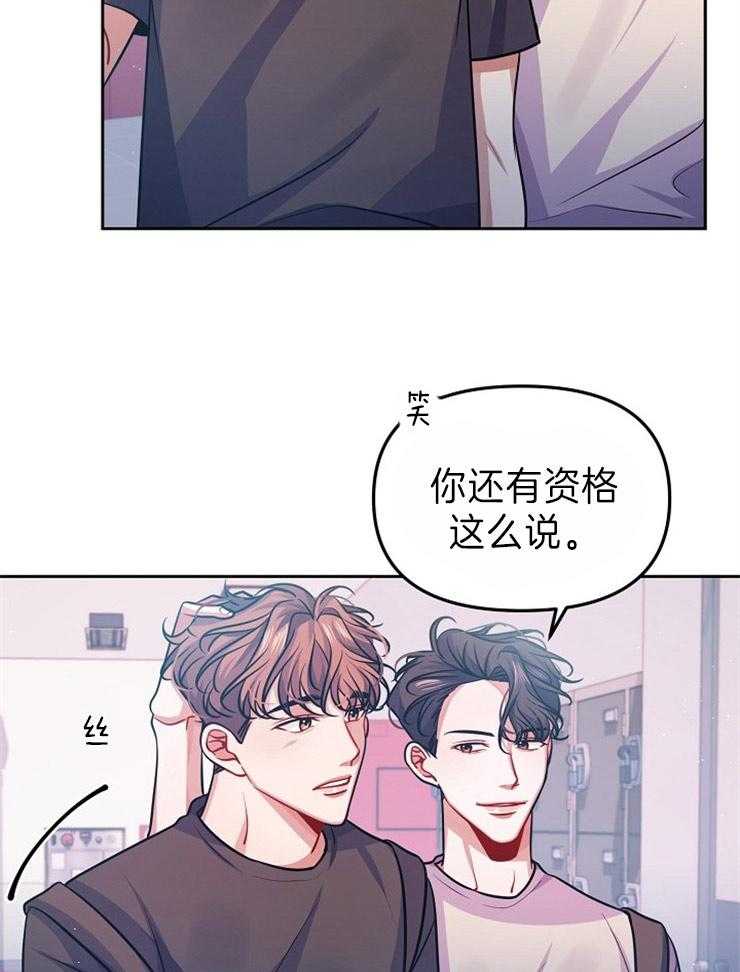 《请遵守约定》漫画最新章节第37话 纠缠免费下拉式在线观看章节第【35】张图片