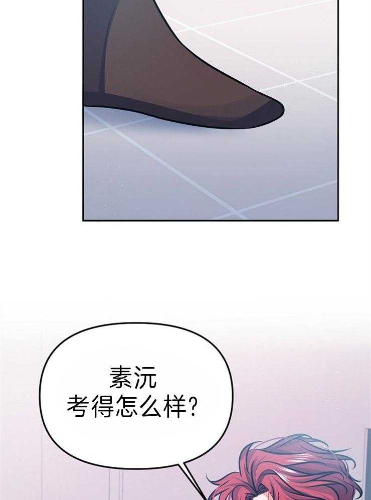 《请遵守约定》漫画最新章节第37话 纠缠免费下拉式在线观看章节第【24】张图片