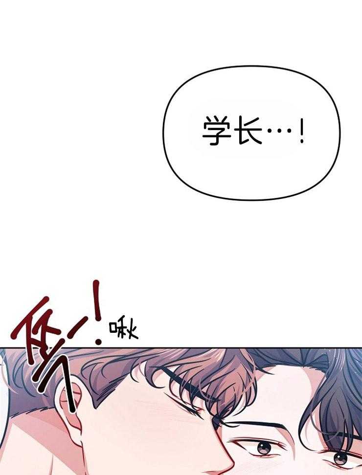 《请遵守约定》漫画最新章节第37话 纠缠免费下拉式在线观看章节第【33】张图片