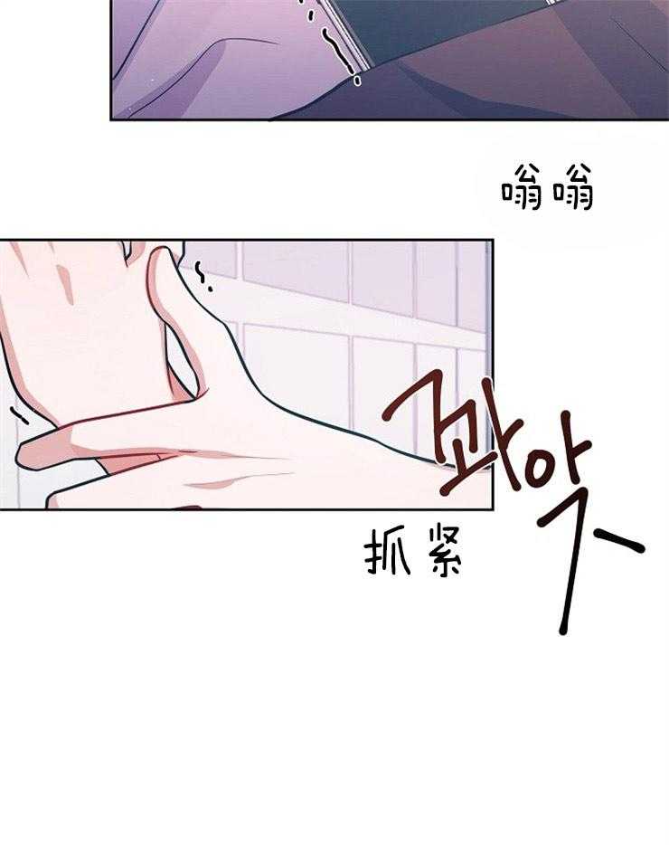 《请遵守约定》漫画最新章节第37话 纠缠免费下拉式在线观看章节第【7】张图片