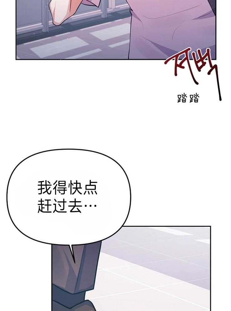 《请遵守约定》漫画最新章节第37话 纠缠免费下拉式在线观看章节第【25】张图片