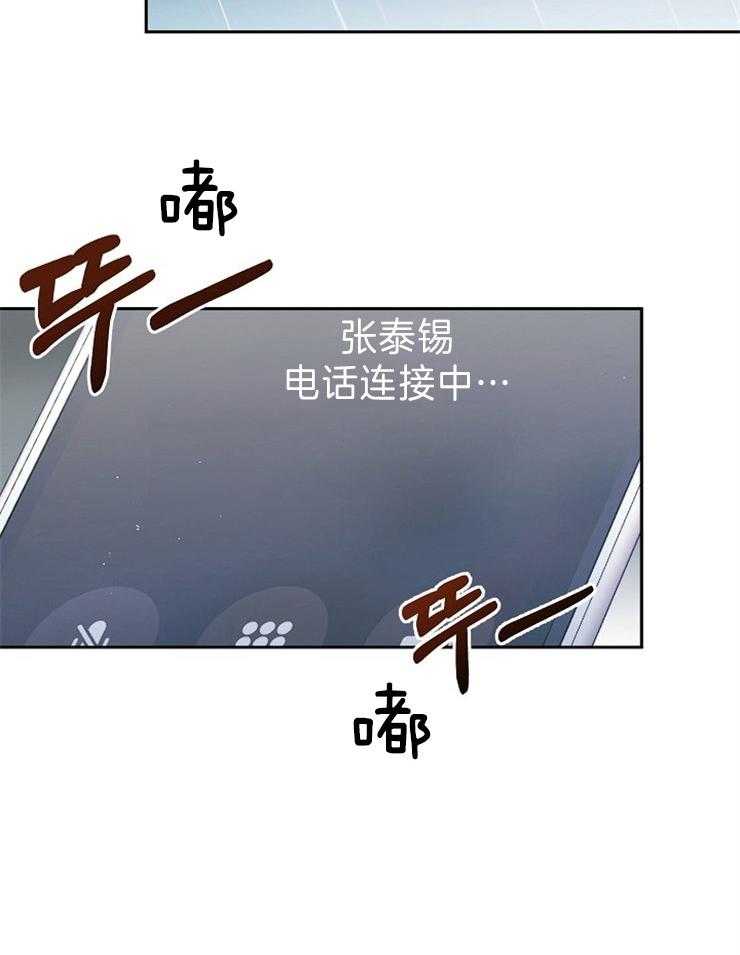 《请遵守约定》漫画最新章节第38话 拒绝免费下拉式在线观看章节第【18】张图片