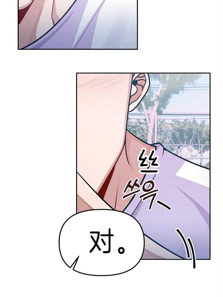 《请遵守约定》漫画最新章节第39话 心意相通免费下拉式在线观看章节第【7】张图片