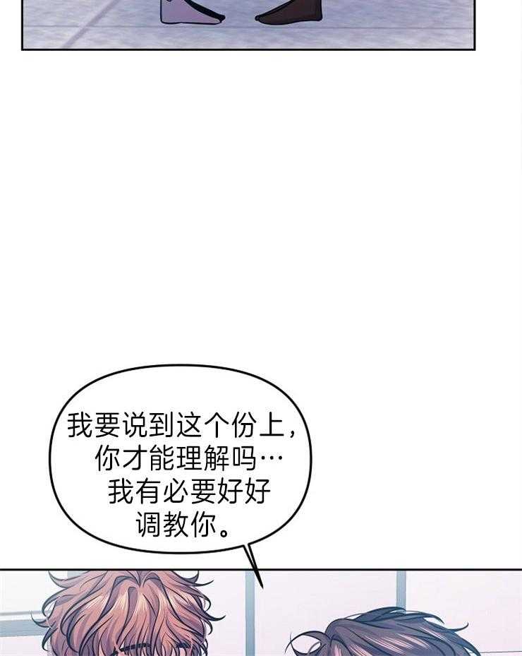 《请遵守约定》漫画最新章节第41话 想做的事免费下拉式在线观看章节第【20】张图片