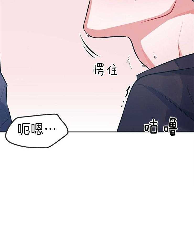 《请遵守约定》漫画最新章节第41话 想做的事免费下拉式在线观看章节第【1】张图片