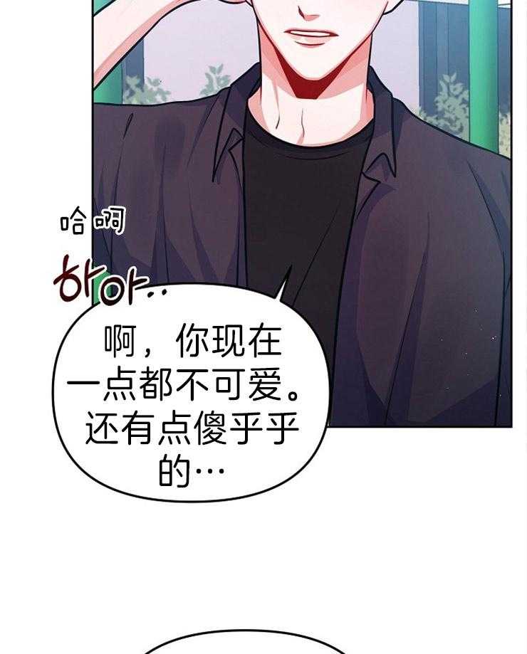 《请遵守约定》漫画最新章节第41话 想做的事免费下拉式在线观看章节第【22】张图片