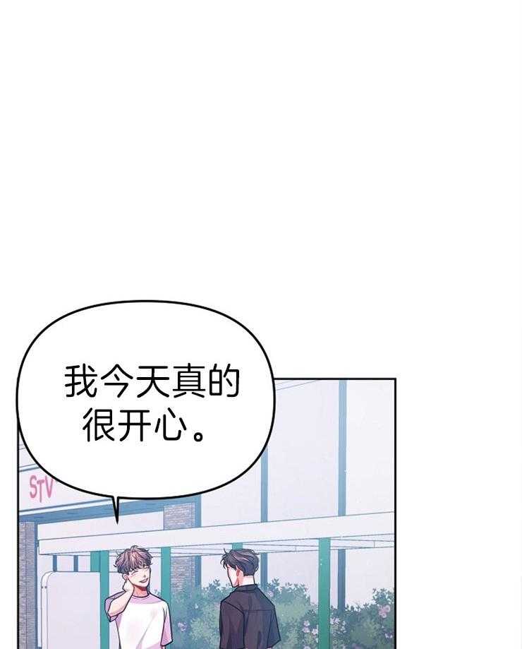 《请遵守约定》漫画最新章节第41话 想做的事免费下拉式在线观看章节第【26】张图片