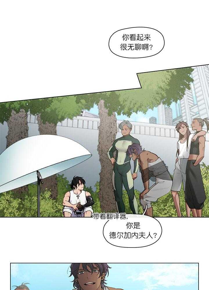 《假日之恋》漫画最新章节第1话 1_长期休假免费下拉式在线观看章节第【10】张图片