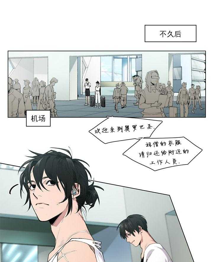 《假日之恋》漫画最新章节第1话 1_长期休假免费下拉式在线观看章节第【22】张图片