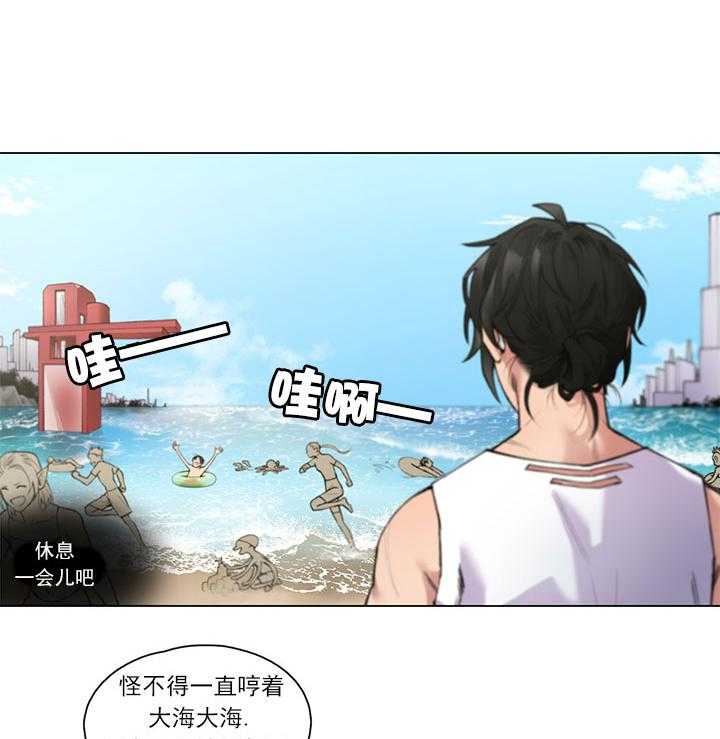 《假日之恋》漫画最新章节第1话 1_长期休假免费下拉式在线观看章节第【12】张图片