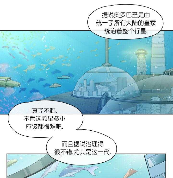 《假日之恋》漫画最新章节第1话 1_长期休假免费下拉式在线观看章节第【18】张图片