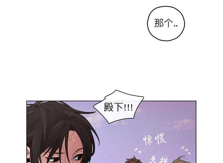 《假日之恋》漫画最新章节第2话 2_太子殿下免费下拉式在线观看章节第【5】张图片