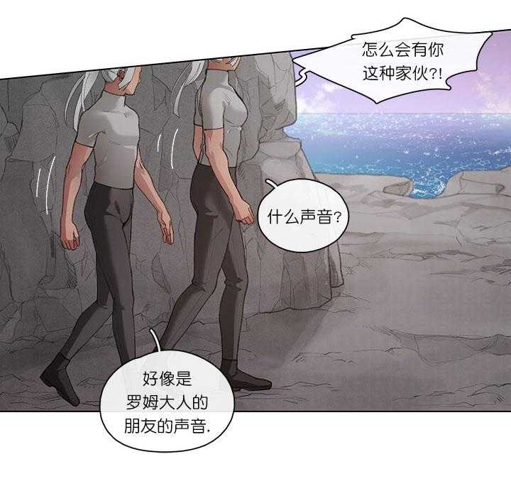 《假日之恋》漫画最新章节第2话 2_太子殿下免费下拉式在线观看章节第【3】张图片