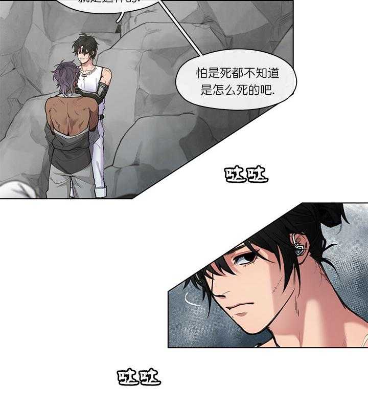 《假日之恋》漫画最新章节第2话 2_太子殿下免费下拉式在线观看章节第【27】张图片