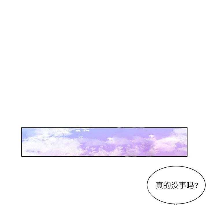 《假日之恋》漫画最新章节第3话 3_教训免费下拉式在线观看章节第【5】张图片