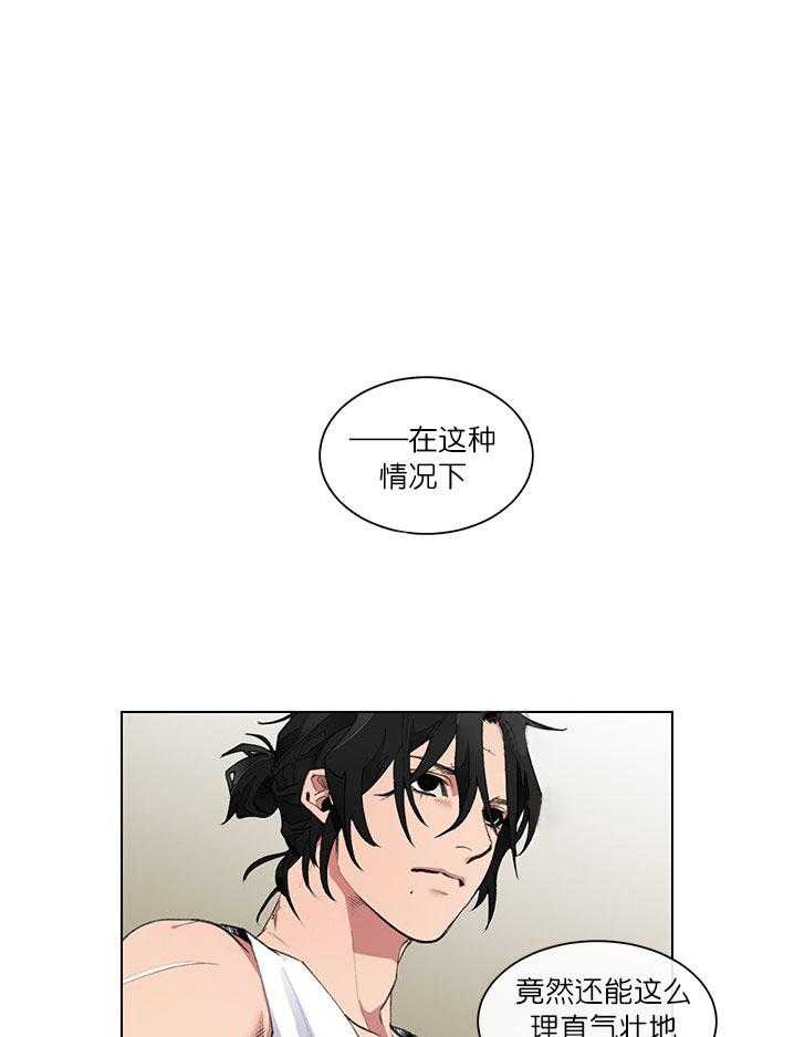 《假日之恋》漫画最新章节第3话 3_教训免费下拉式在线观看章节第【29】张图片