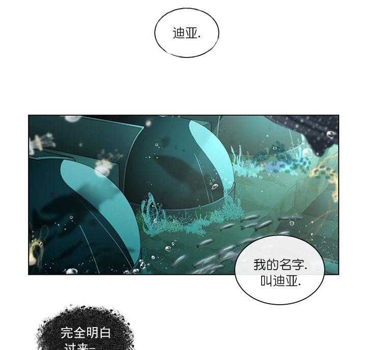 《假日之恋》漫画最新章节第5话 5_负责免费下拉式在线观看章节第【18】张图片