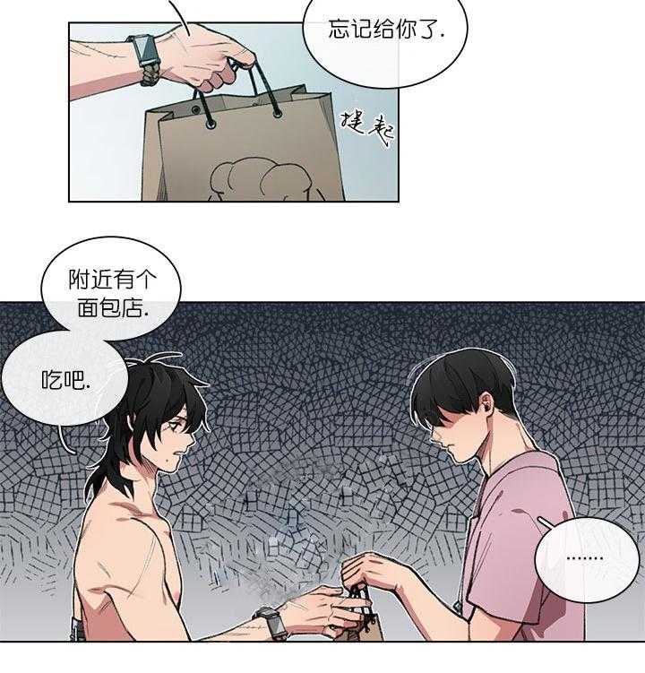 《假日之恋》漫画最新章节第5话 5_负责免费下拉式在线观看章节第【32】张图片