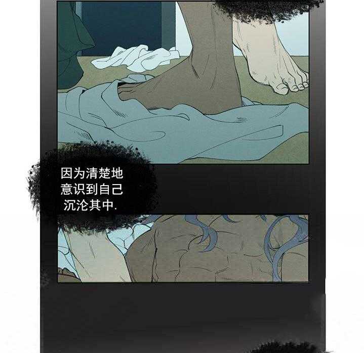 《假日之恋》漫画最新章节第5话 5_负责免费下拉式在线观看章节第【20】张图片