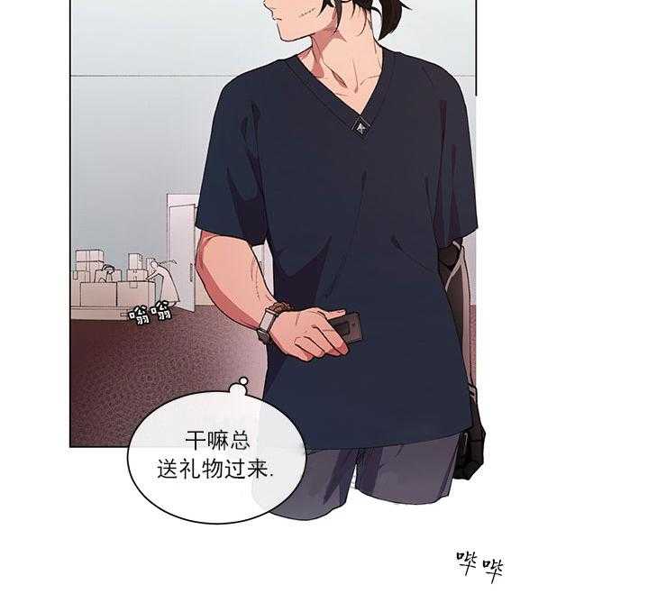 《假日之恋》漫画最新章节第5话 5_负责免费下拉式在线观看章节第【6】张图片