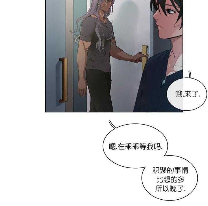 《假日之恋》漫画最新章节第5话 5_负责免费下拉式在线观看章节第【1】张图片