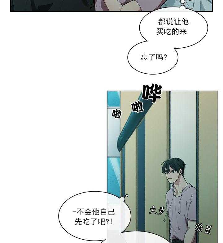 《假日之恋》漫画最新章节第5话 5_负责免费下拉式在线观看章节第【36】张图片