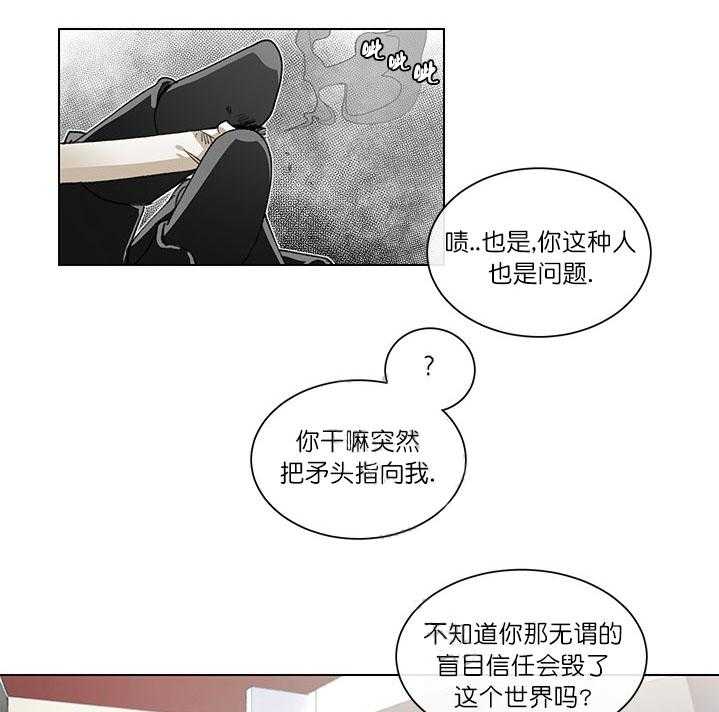 《假日之恋》漫画最新章节第6话 6_夏日庆典免费下拉式在线观看章节第【12】张图片