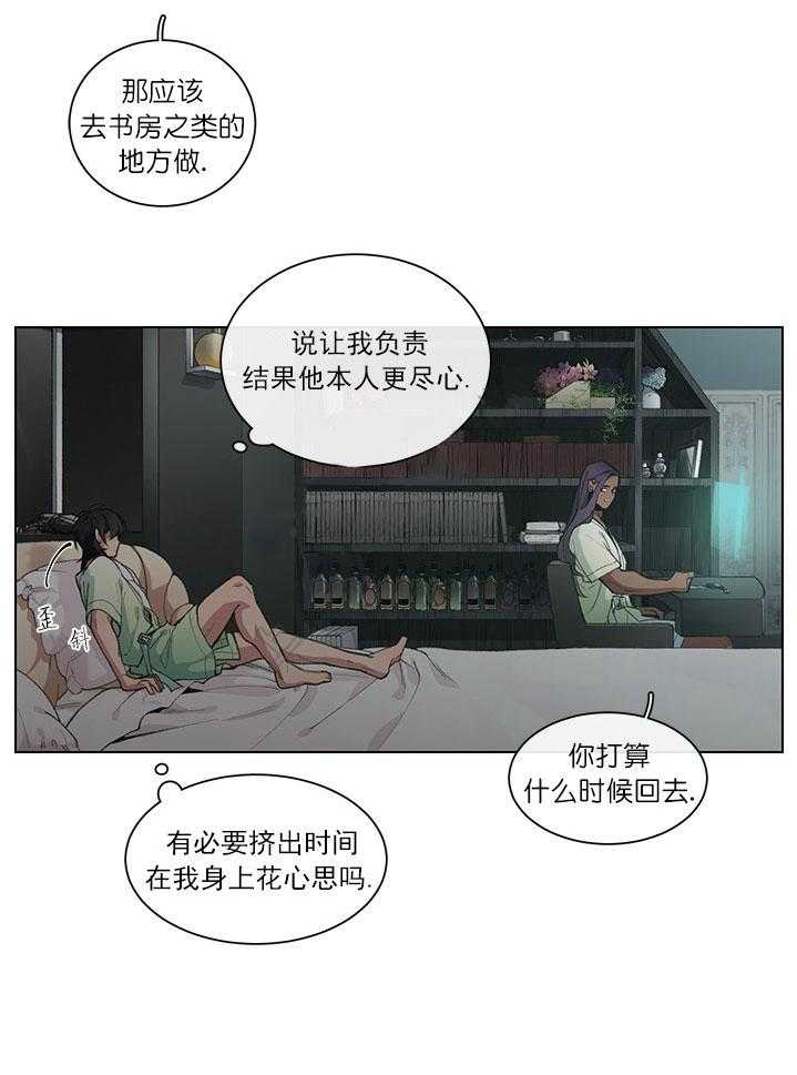 《假日之恋》漫画最新章节第6话 6_夏日庆典免费下拉式在线观看章节第【6】张图片