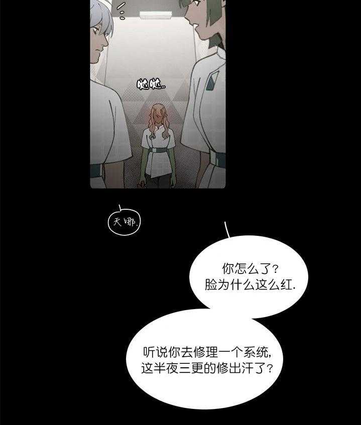 《假日之恋》漫画最新章节第7话 7_离别悄然来临免费下拉式在线观看章节第【28】张图片