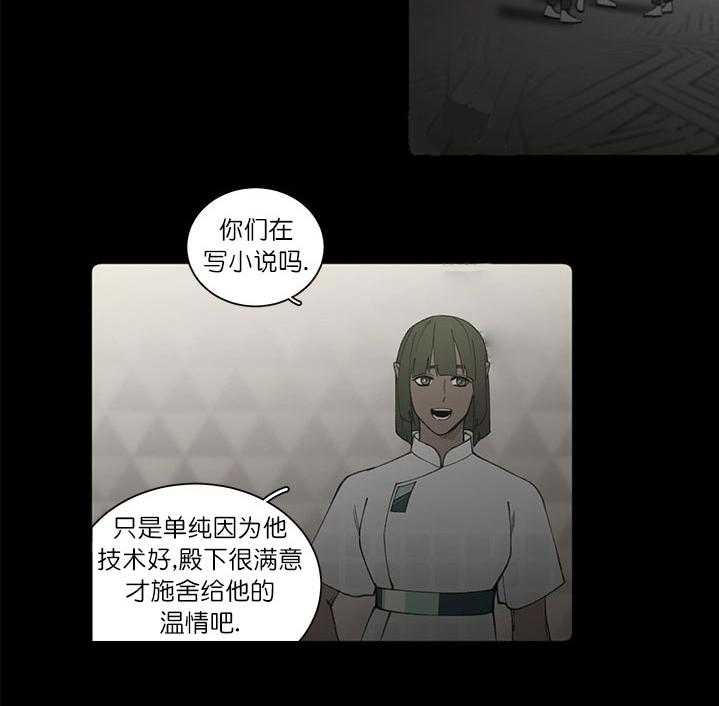 《假日之恋》漫画最新章节第7话 7_离别悄然来临免费下拉式在线观看章节第【18】张图片