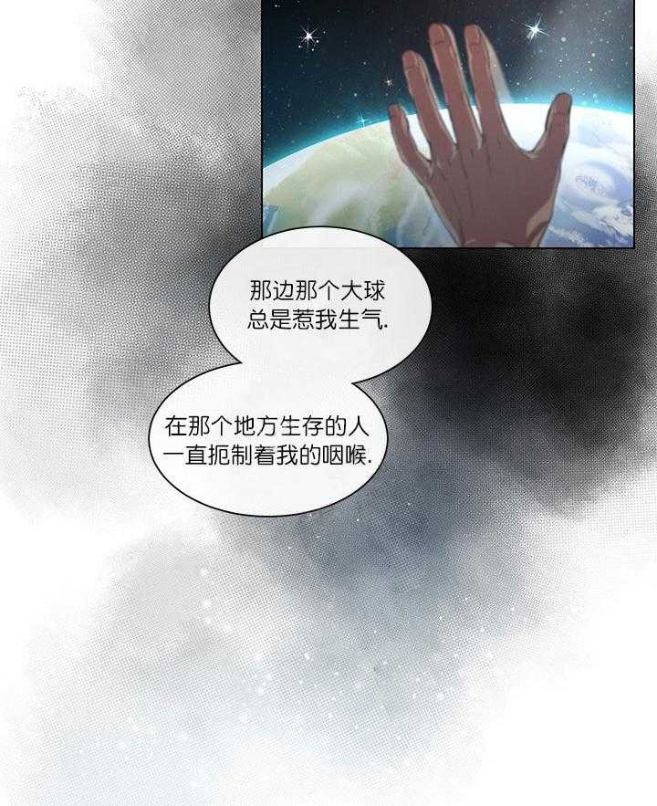 《假日之恋》漫画最新章节第7话 7_离别悄然来临免费下拉式在线观看章节第【7】张图片