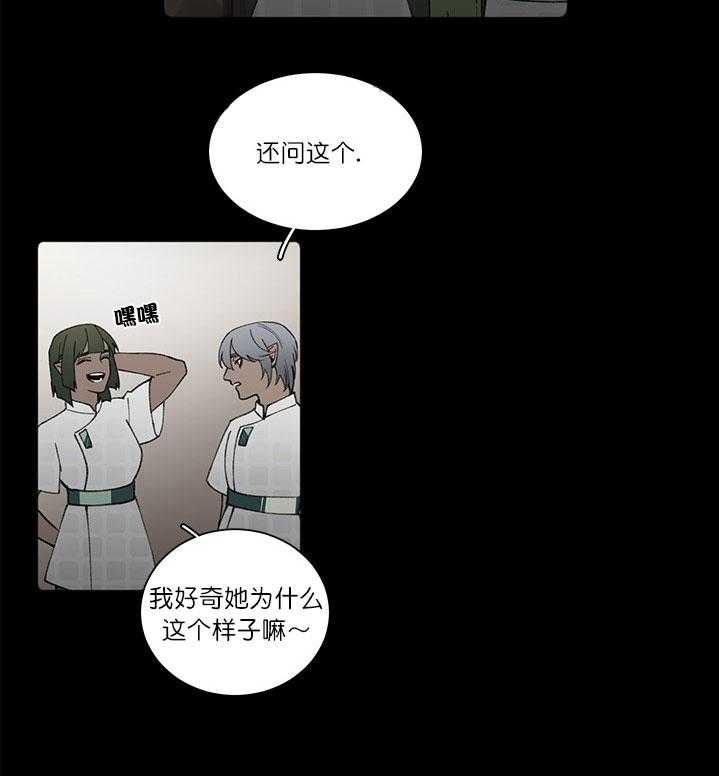 《假日之恋》漫画最新章节第7话 7_离别悄然来临免费下拉式在线观看章节第【24】张图片