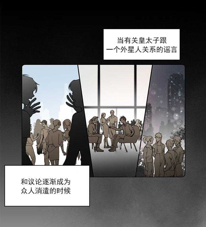 《假日之恋》漫画最新章节第7话 7_离别悄然来临免费下拉式在线观看章节第【16】张图片