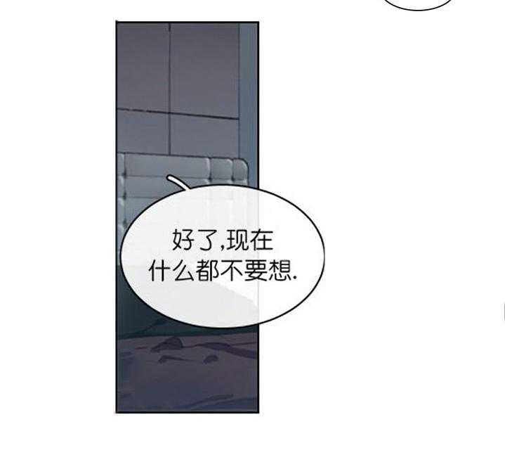 《假日之恋》漫画最新章节第8话 8_贪心免费下拉式在线观看章节第【3】张图片