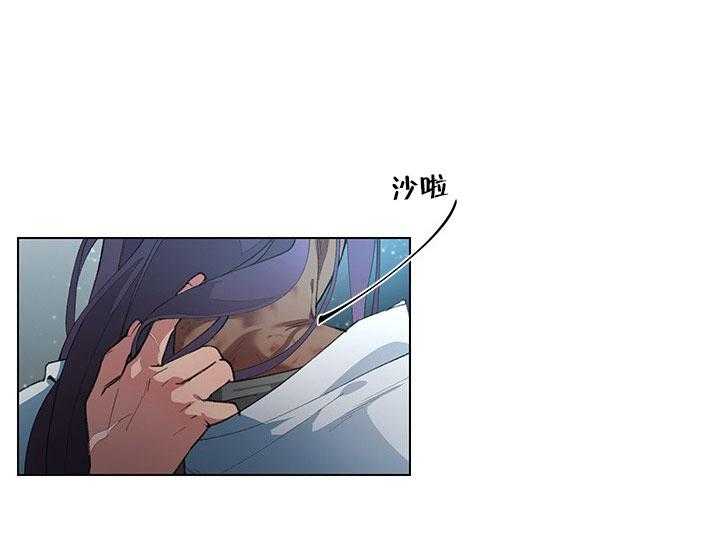 《假日之恋》漫画最新章节第8话 8_贪心免费下拉式在线观看章节第【22】张图片