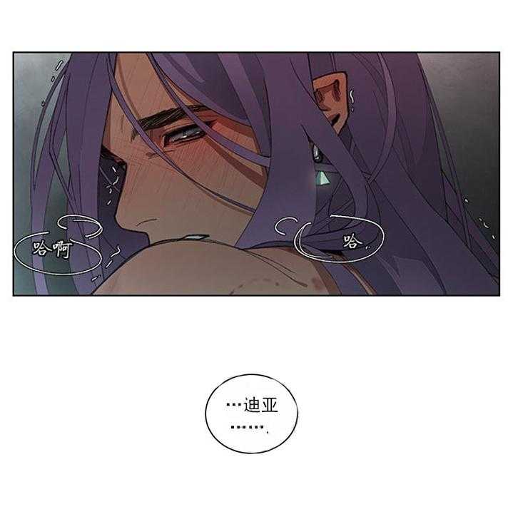 《假日之恋》漫画最新章节第8话 8_贪心免费下拉式在线观看章节第【5】张图片