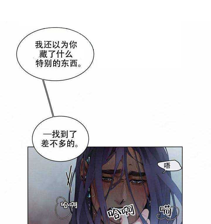 《假日之恋》漫画最新章节第9话 9_你变成我的了吗免费下拉式在线观看章节第【14】张图片