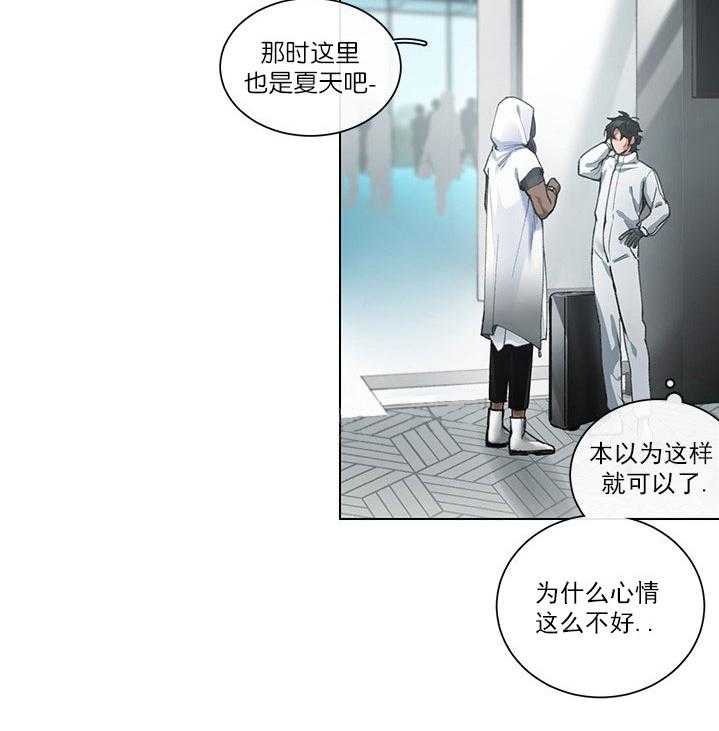 《假日之恋》漫画最新章节第10话 10_我等着你免费下拉式在线观看章节第【9】张图片