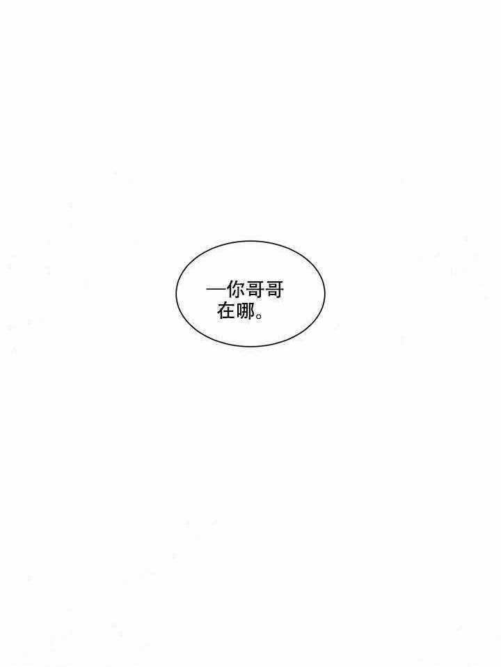 《假日之恋》漫画最新章节第11话 11_时差免费下拉式在线观看章节第【7】张图片