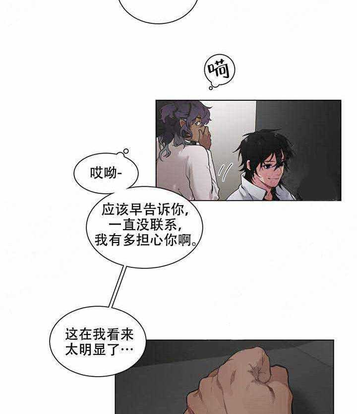 《假日之恋》漫画最新章节第12话 12_我很想你免费下拉式在线观看章节第【19】张图片