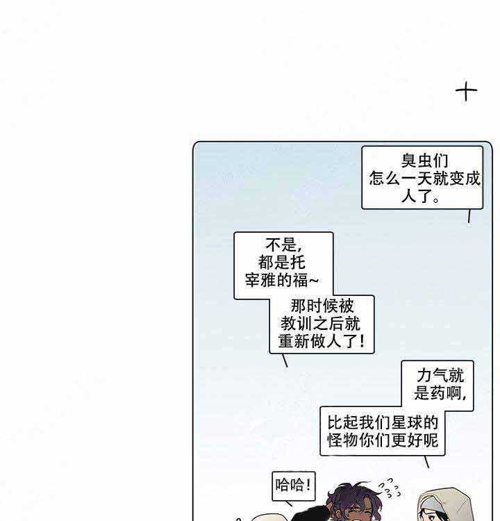 《假日之恋》漫画最新章节第12话 12_我很想你免费下拉式在线观看章节第【2】张图片