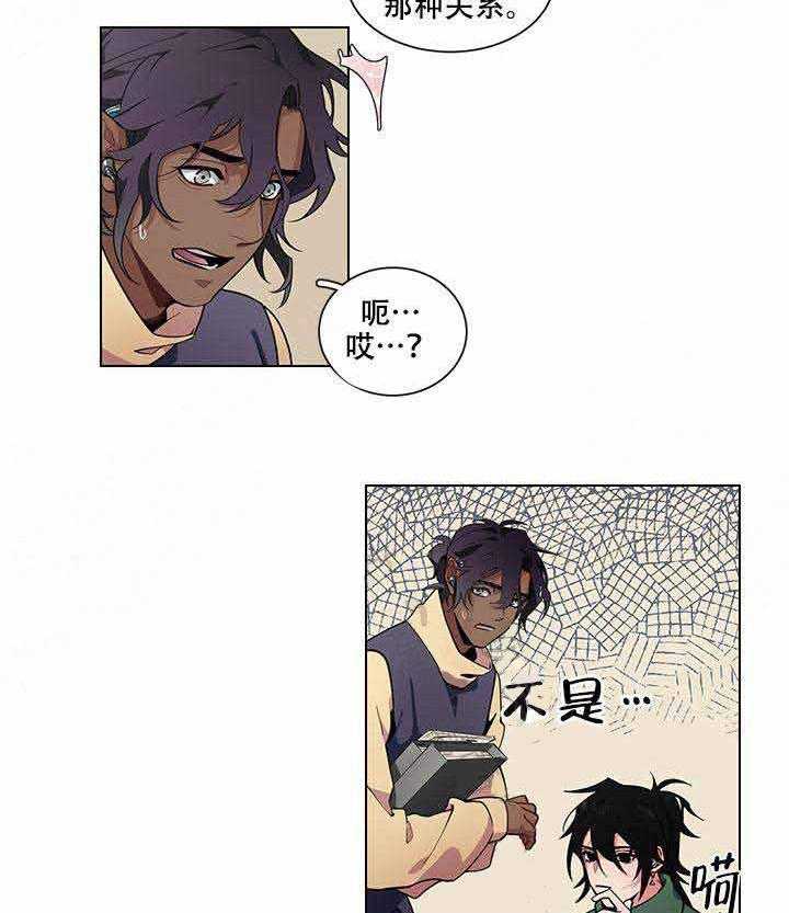 《假日之恋》漫画最新章节第14话 14_在意免费下拉式在线观看章节第【27】张图片