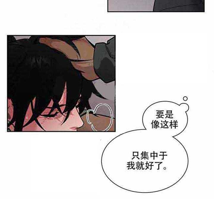 《假日之恋》漫画最新章节第14话 14_在意免费下拉式在线观看章节第【9】张图片