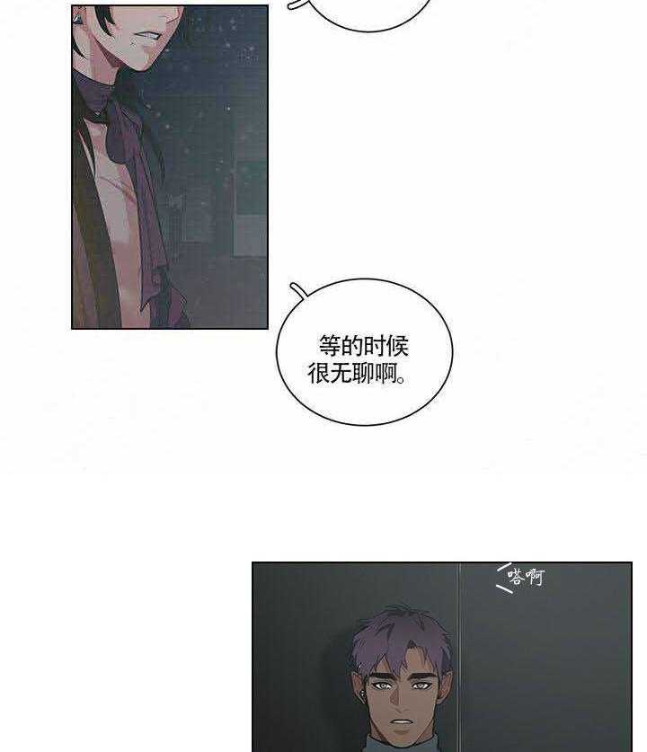 《假日之恋》漫画最新章节第15话 15_礼物免费下拉式在线观看章节第【8】张图片